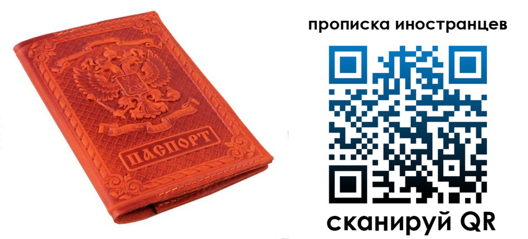 найти адрес прописки в Бологом