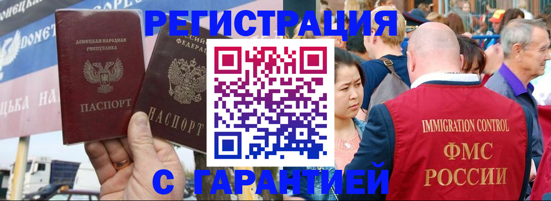 временная регистрация госуслуги в Бологом